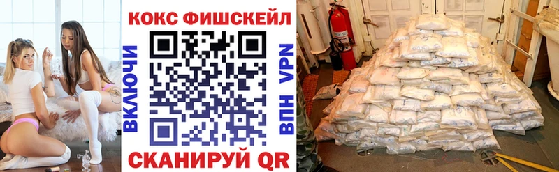 Наркошоп купить МАРИХУАНА Мефедрон A-PVP Гашиш Cocaine Тюмень