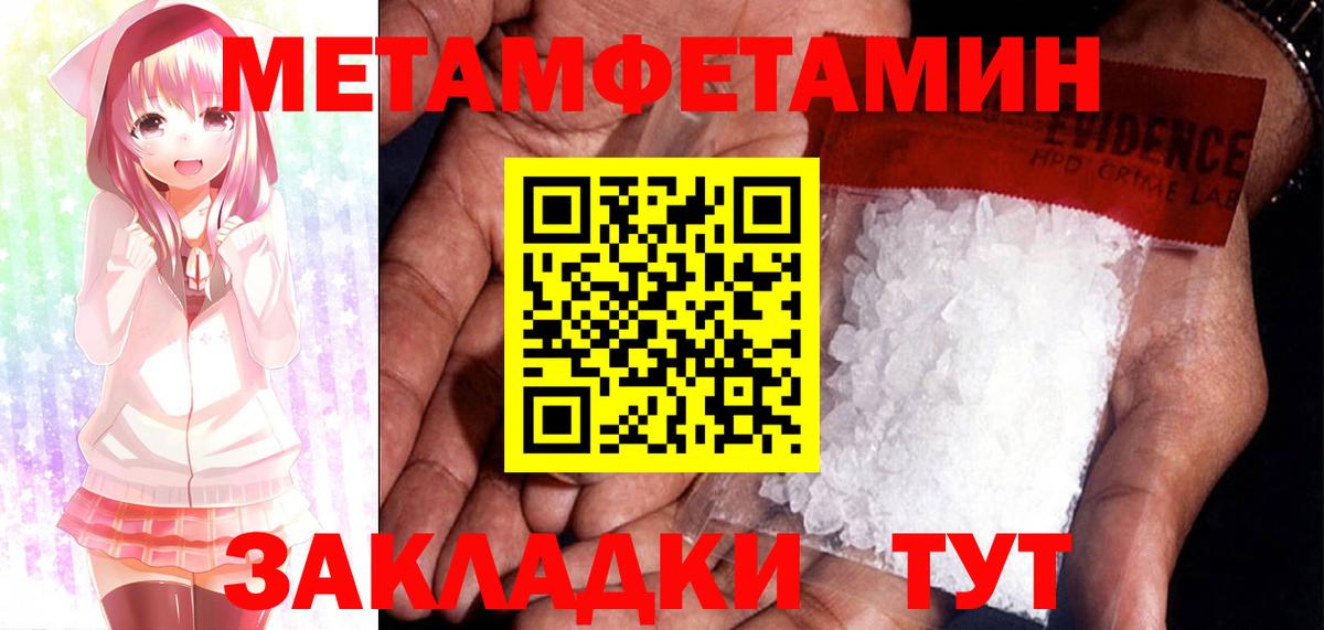Тюмень  Amphetamine  Вход с VPN  Амфетамин Розовый 