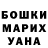 Кетамин VHQ Mariyam Muna