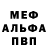 МЕТАДОН мёд GyFFi