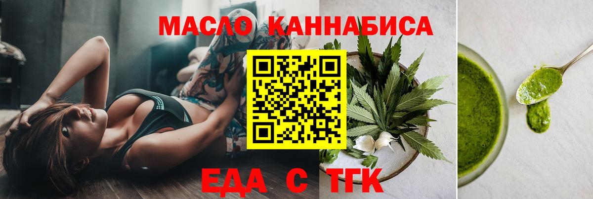 ГАШИШ  COCAIN  Конопля  Меф МЯУ МЯУ кристаллы  Тюмень  Вход с VPN 
