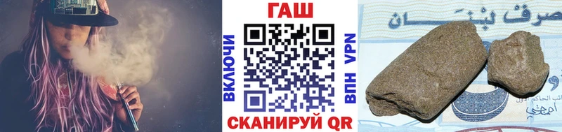 Гашиш гарик  Купить  Тюмень 