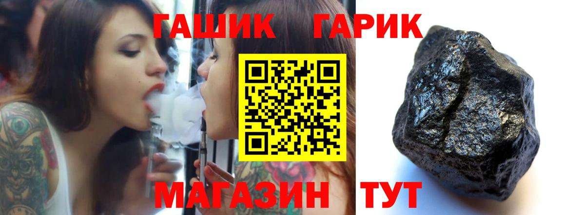 Гашиш Premium Тюмень