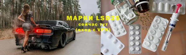 скорость mdpv Алексеевка
