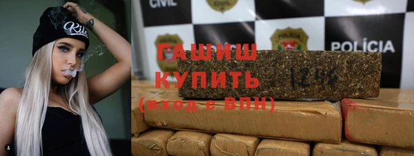кокаин VHQ Армянск