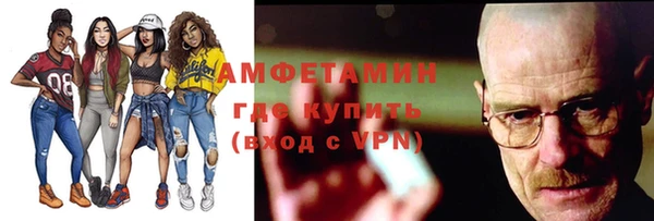скорость mdpv Алексеевка
