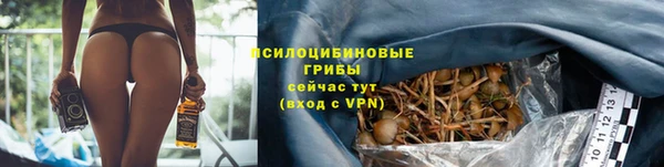 кокаин VHQ Армянск