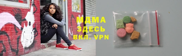 кокаин VHQ Армянск