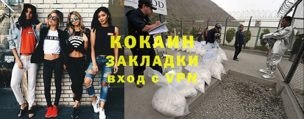 кокаин VHQ Армянск