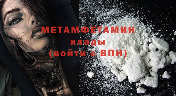 кокаин Аркадак