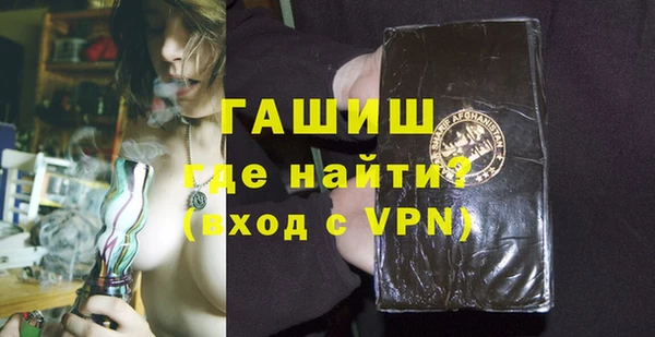 мяу мяу мука Арсеньев