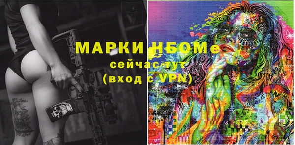 мяу мяу мука Арсеньев