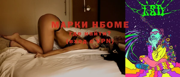 кокаин VHQ Армянск