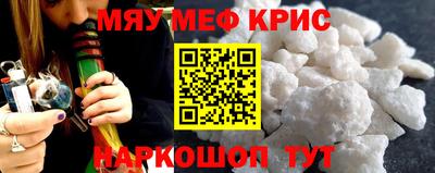амф Рыбинск