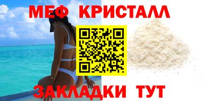 амф Рыбинск