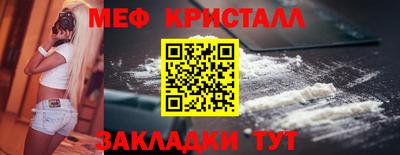 прущие крисы Рузаевка