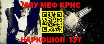 дживик Апшеронск