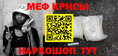 амф Рыбинск