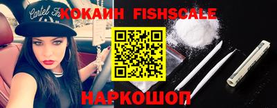 амф Рыбинск