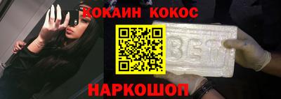 амф Рыбинск