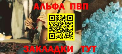 дживик Апшеронск