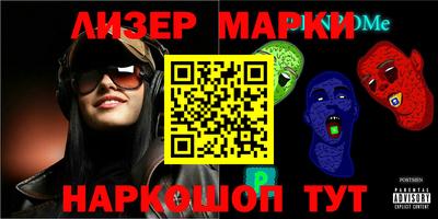 дживик Апшеронск