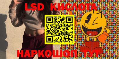 спайс Апрелевка