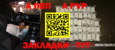 прущие крисы Рузаевка
