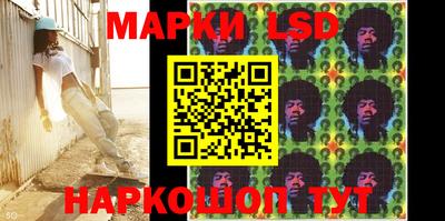 спайс Апрелевка