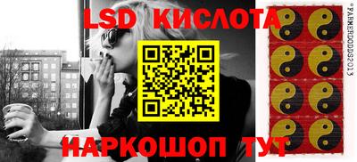 спайс Апрелевка