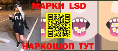 прущие крисы Рузаевка