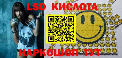 спайс Апрелевка