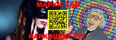 дживик Апшеронск