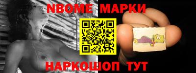 дживик Апшеронск