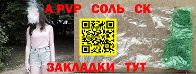 бутик Рязань