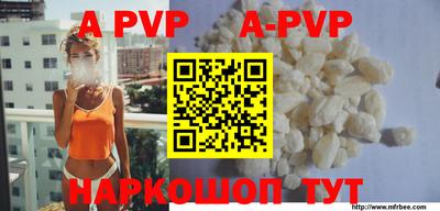 амф Рыбинск