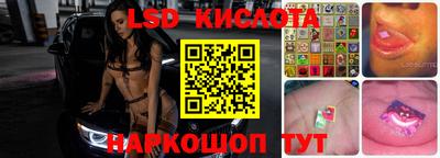 спайс Апрелевка