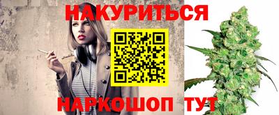 бутик Рязань