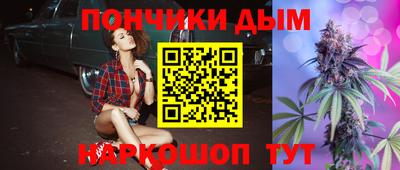 бутик Рязань