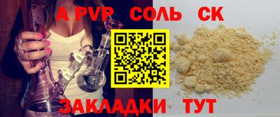амф Рыбинск