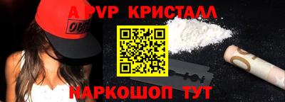 прущие крисы Рузаевка