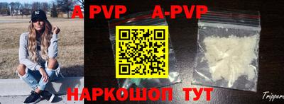 бутик Рязань