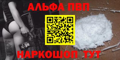 дживик Апшеронск