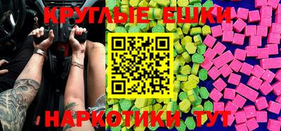 амф Рыбинск