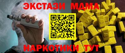 бутик Рязань