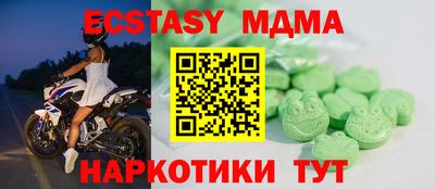 бутик Рязань