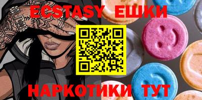 амф Рыбинск