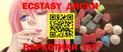прущие крисы Рузаевка