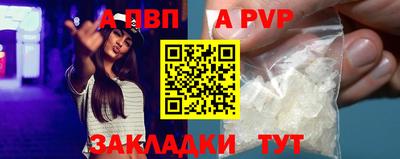 амф Рыбинск