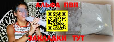 дживик Апшеронск